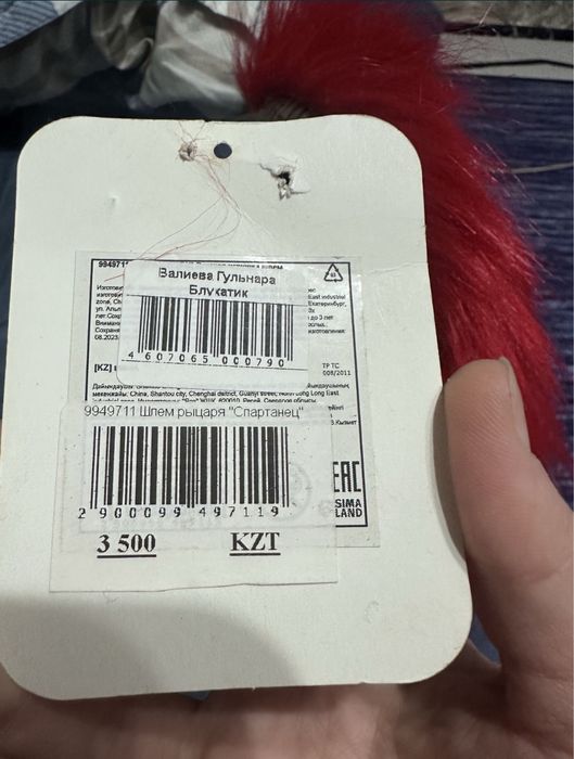 Маска Спартанец новый