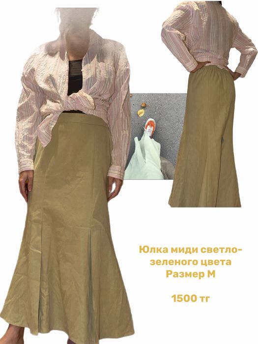 Юбка ммди светлозеленого цвета