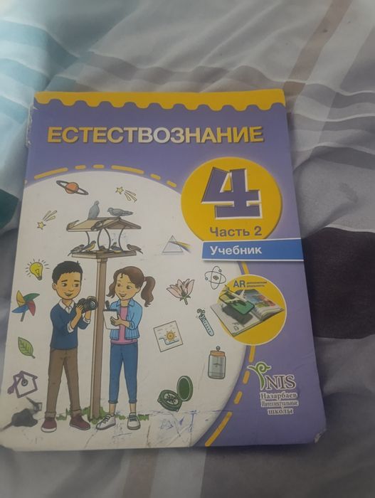 Продаются учебники