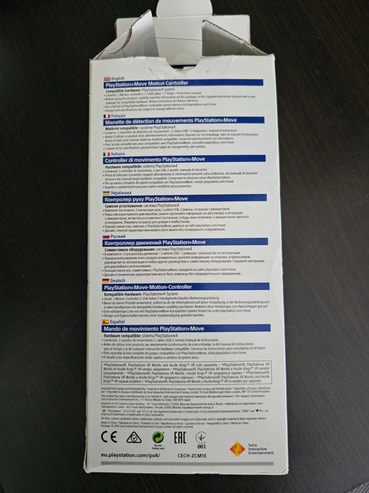 слушалки за плейстешън /PlayStation/