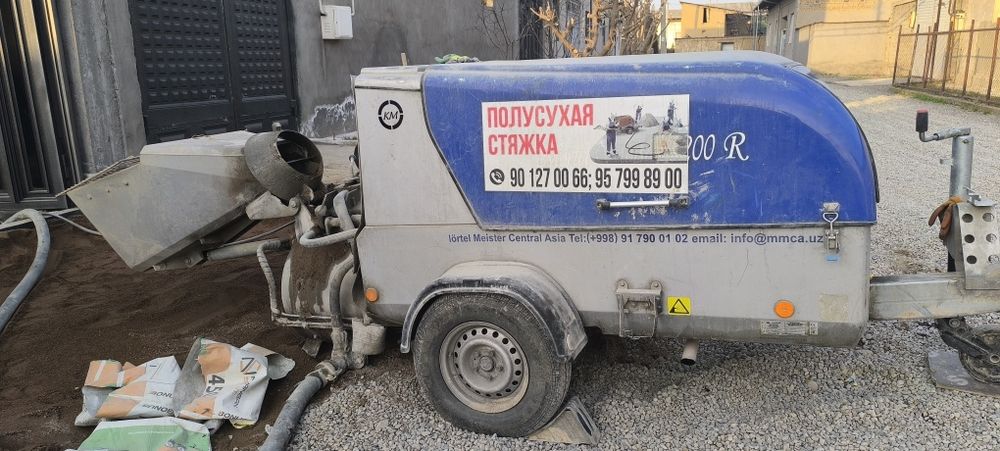 Стяжки пола сухой стяжки пола styashka pol suxoy styashka pol styashka