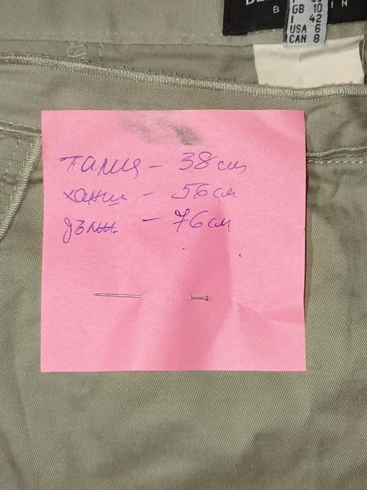 Нова черна права пола и дънкови поли