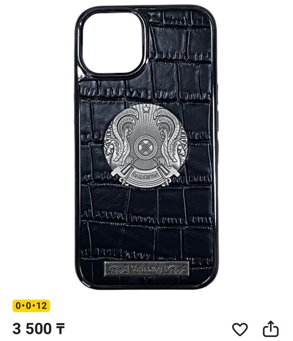 Айфон 14 чехол герб КЗО