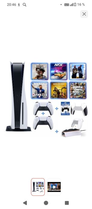 Игровая приставка Sony Playstation 5 + геймпад + зарядная станция