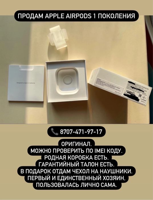 Продам iPhone 6 64 GB / AirPоds + чехол
