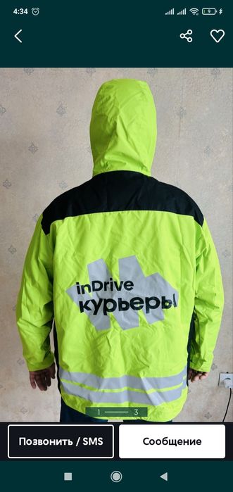 Продам куртку дождевик
