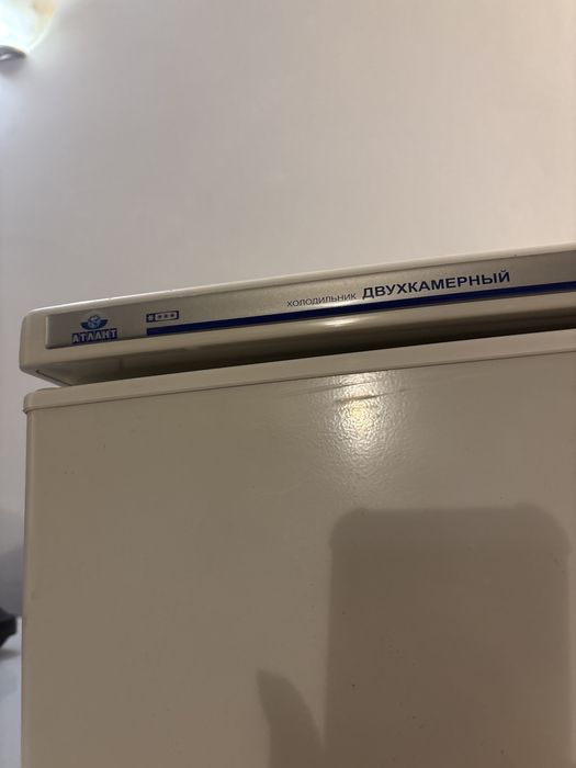 Холодильник Атлант
