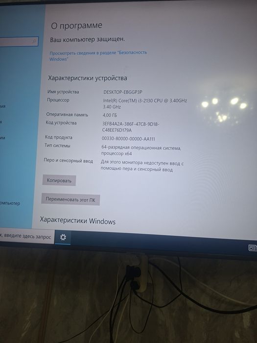 Продам процессор