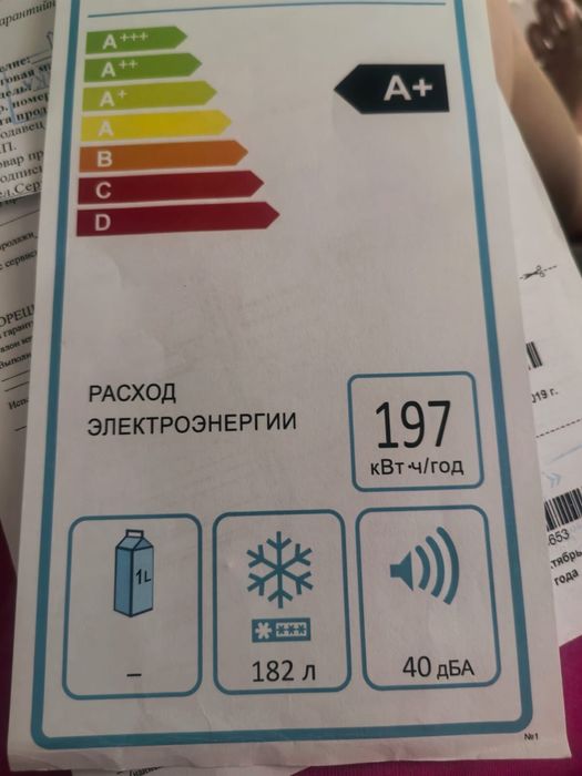 Продам морозильную ларь 182 литра