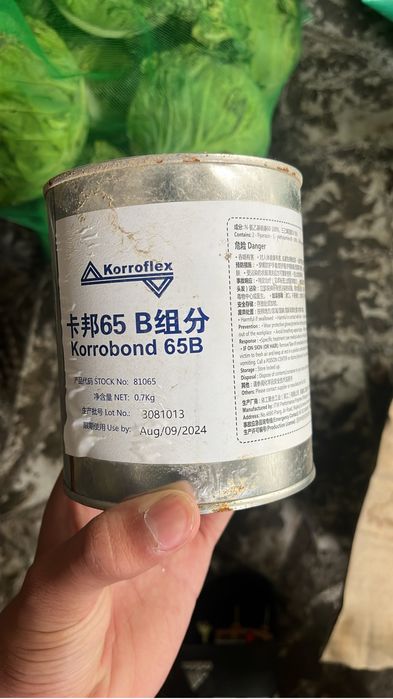 СРОЧНО!! эпоксидный клей 65A  комплектом 65B