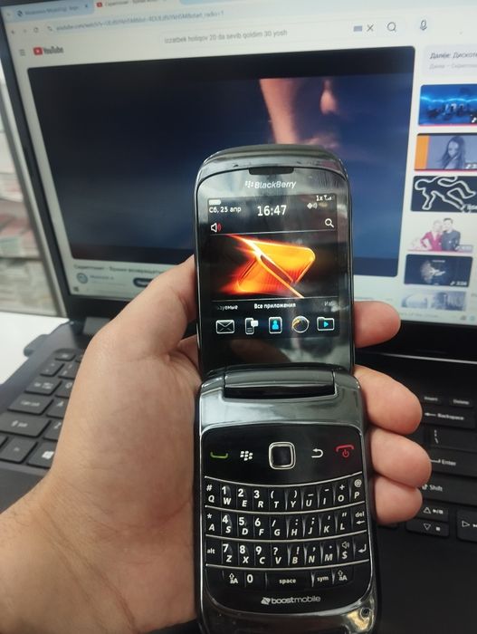 BlackBerry 9670 б/у