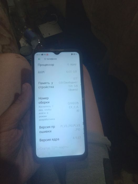 Срочно продам рабочий телефон
