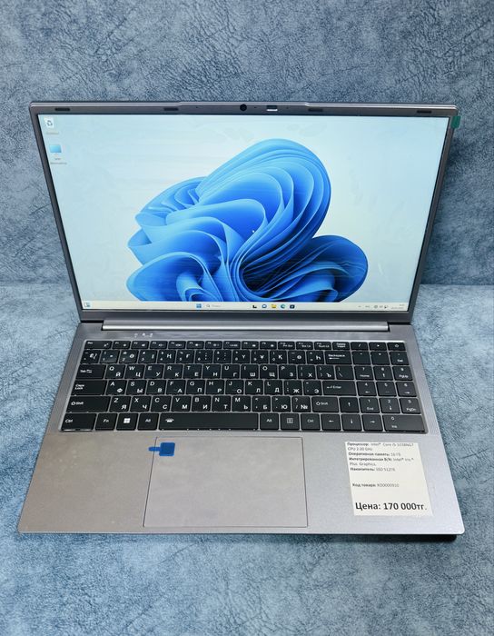 Ноутбук YERVIEW | Core i5-1038NG7 | Asyl Market