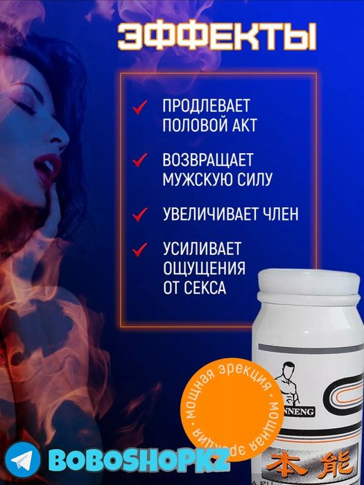 ОРИГИНАЛ катализаторна паинстинктма