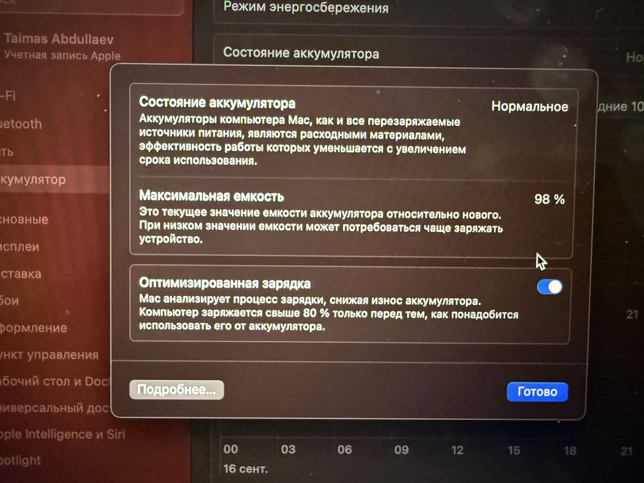 Продается macbook air 13