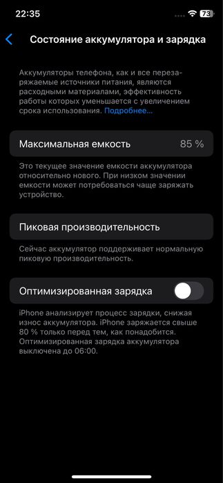 Айфон Хс золотистый цвет