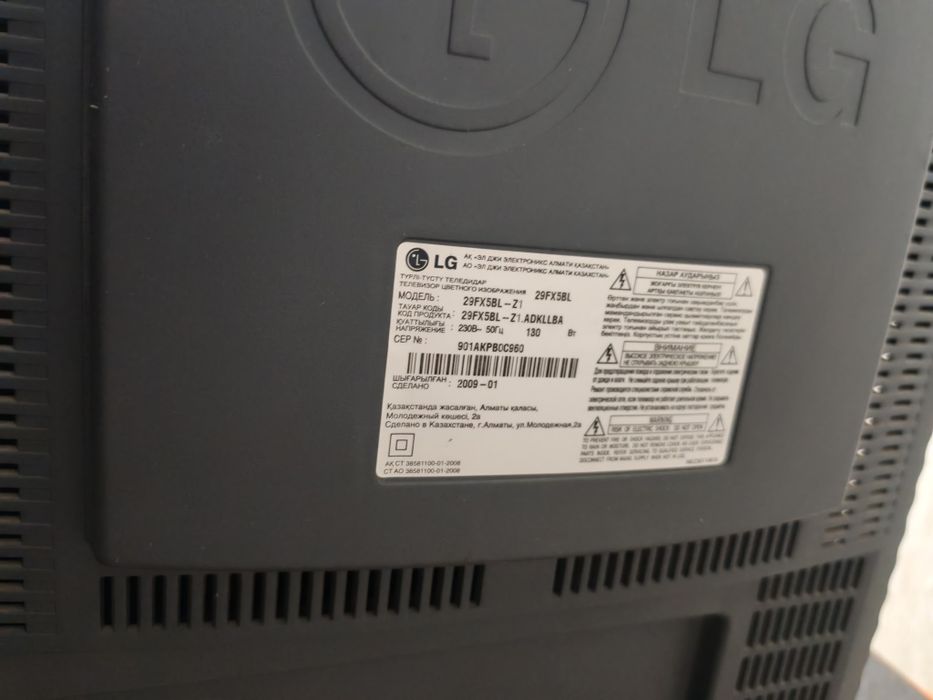 Продам телевизор lg 72mm диагональ.