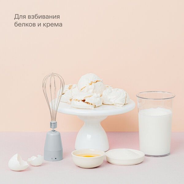 Блендер погружной Tuvio THB01PBS, серый