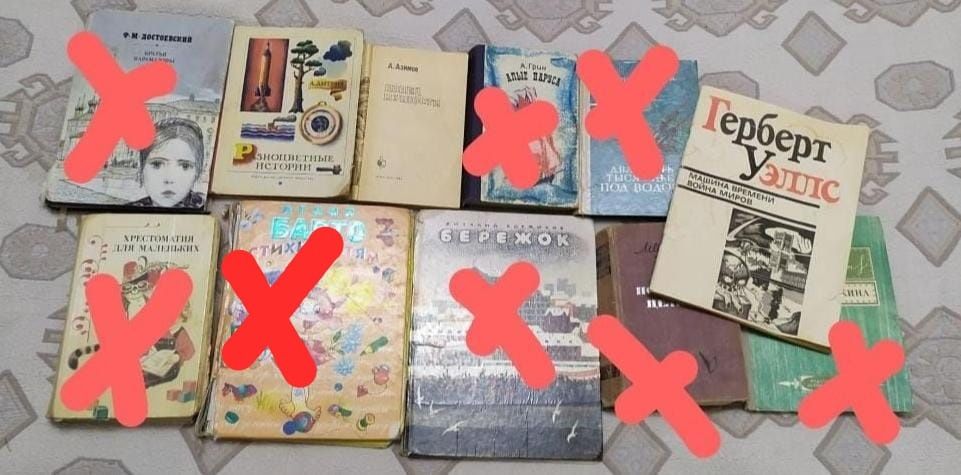 Продам разная литература