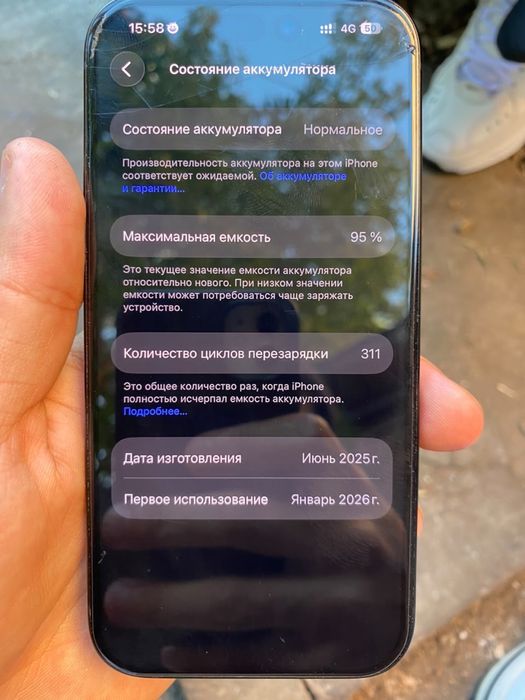 Продам iphone 15  250к торг