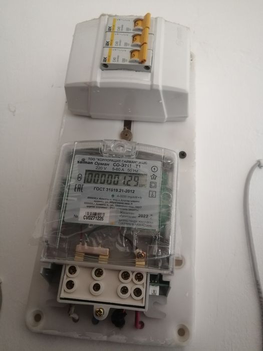 Услуги электрика