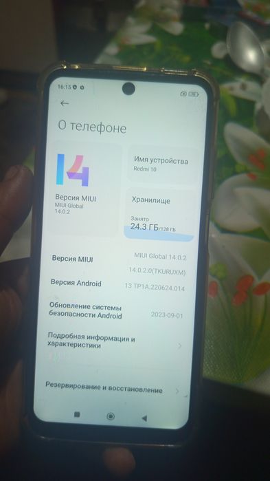 Редми в идеальном состоянии