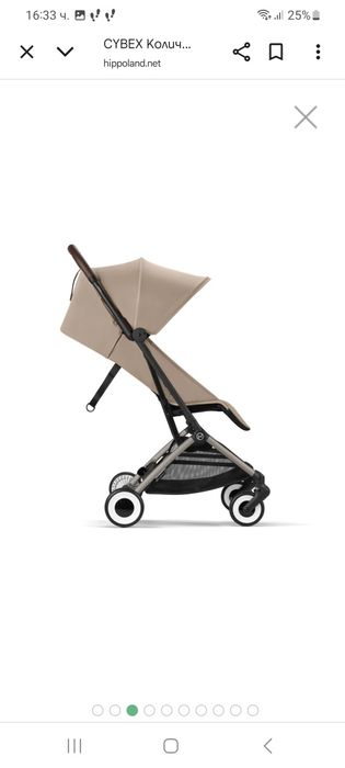 Бебешка количка Cybex Orfeo