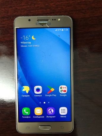 Samsung j5(2016)