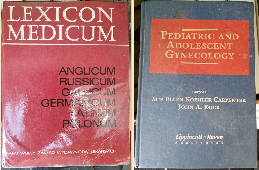 Продавам медицинска литература педиатрия детски болести