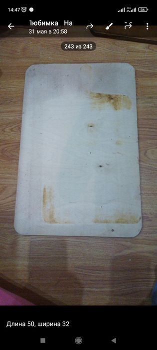 Толкушка для картошки деревянная. Доска разделочная деревянная