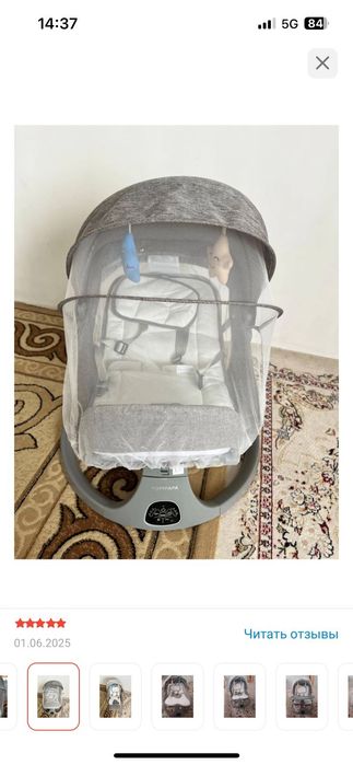 Продам шезлонг состояние идеальное