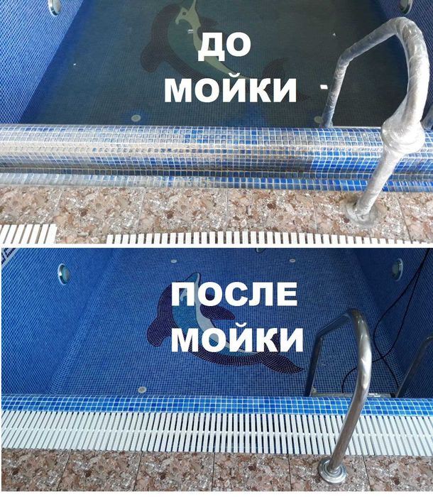 Уборка чистка бассейнов, мойка и обслуживание.