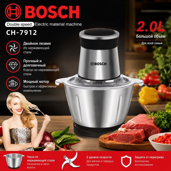 Продам измельчитель блендер