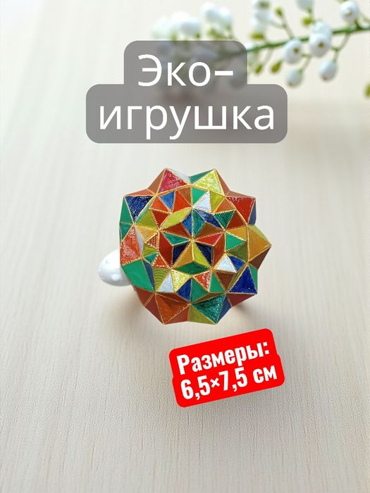 3д игрушка черепашка