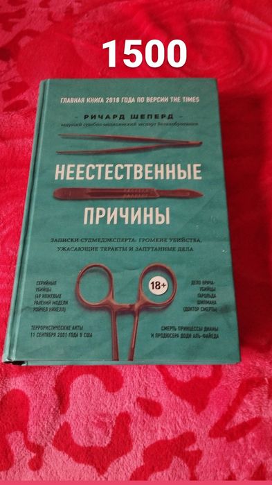 Книги , книги , книги