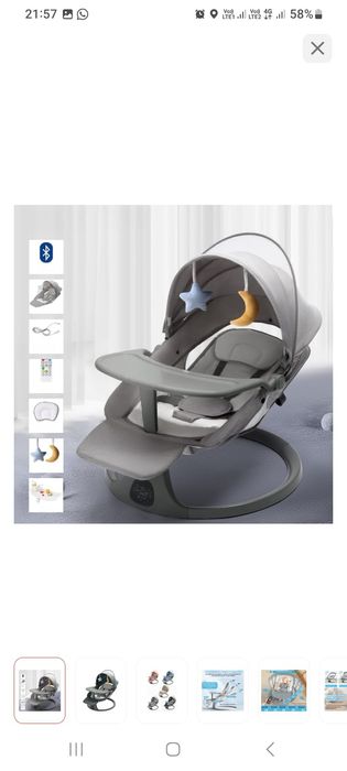 Шезлонг.                           .