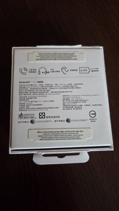 Samsung Galaxy Buds FE