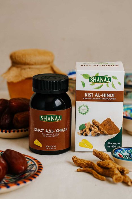 Kist Al Hindi kapsulasi