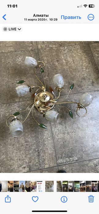 Люстры на 6 ламп