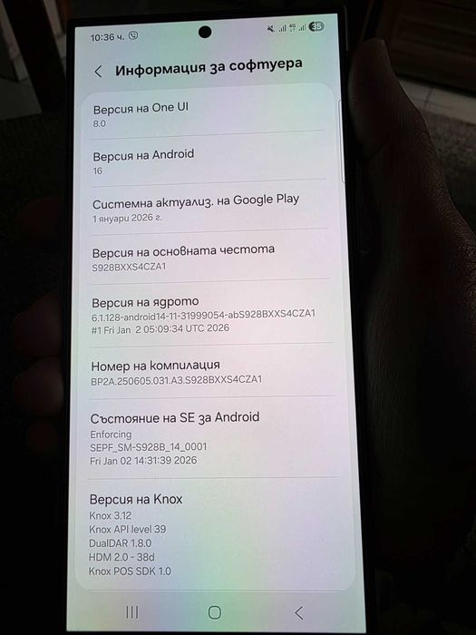 Samsung Galaxy S24 Ultra