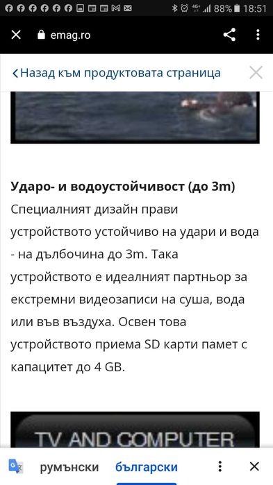 Oregon мини видеокамера