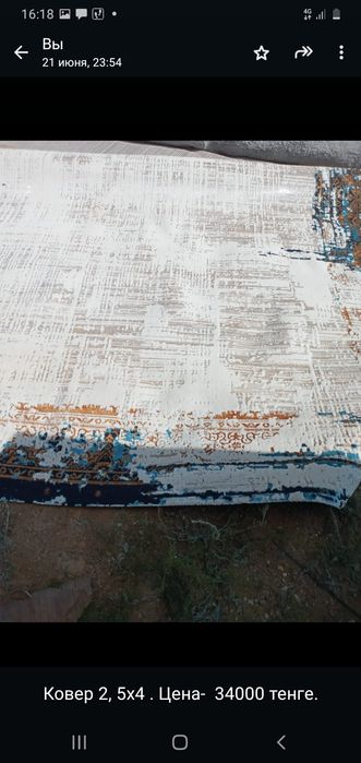 Распродажа распродажа распрадажа