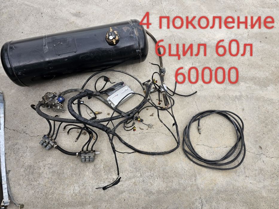 Газ балон машину