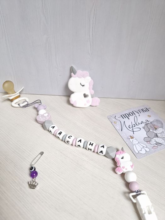 Именной Грызунок