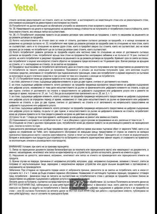 Honor Magic 7 lite Purple