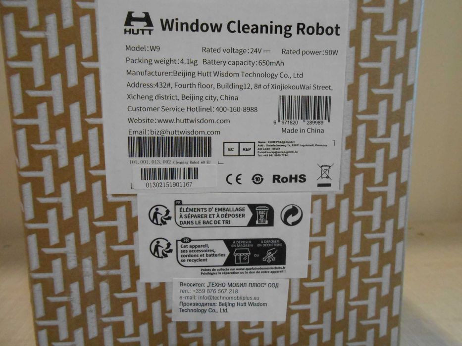 Робот за миене на прозорци Xiaomi Hutt W 9