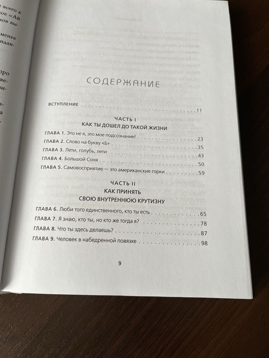 Продам книгу НиСы