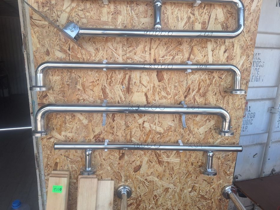 Айшык (полумесяцы]