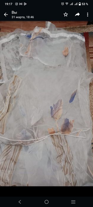 Бу Перделер сатылады!