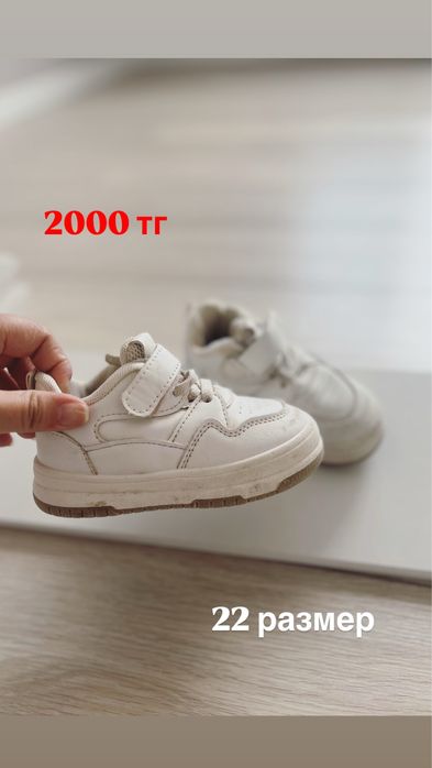 детская обувь(летний, осенний)